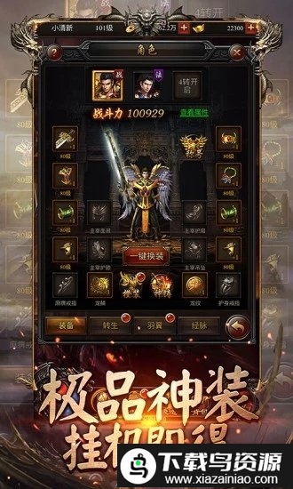 苍月bt版高爆版最新版截图3