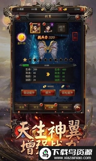 苍月bt版高爆版最新版截图4