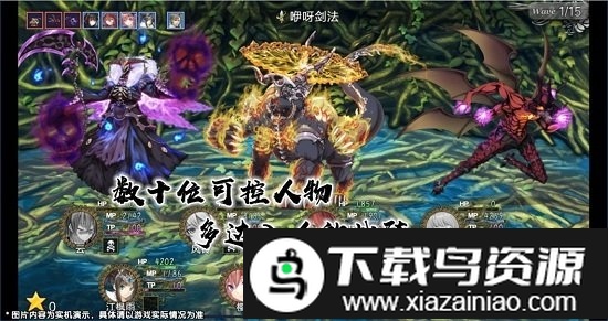 最后的约定黄金版手游最新版截图1