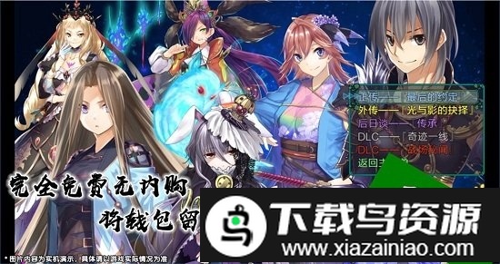 最后的约定黄金版手游最新版截图2