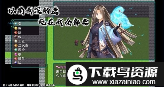 最后的约定黄金版手游最新版截图3