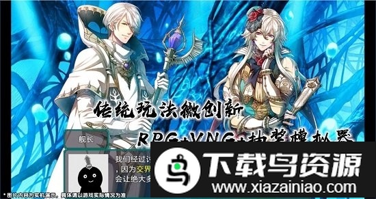 最后的约定黄金版手游最新版截图4