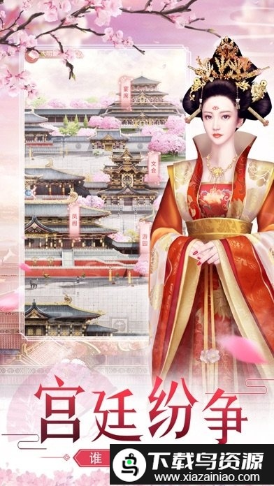 大唐琉璃梦之兰陵王妃手游最新版截图2