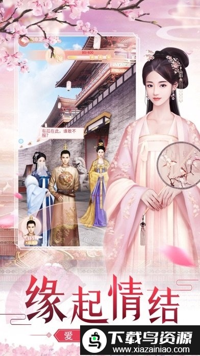 大唐琉璃梦之兰陵王妃手游最新版截图3