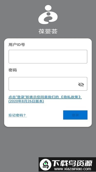 葆婴荟最新版本截图1