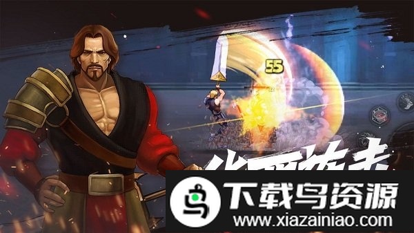 自由之心测试版最新版截图1