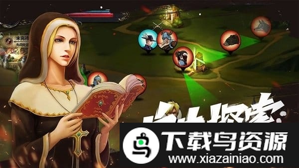 自由之心测试版最新版截图2