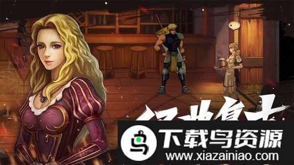 自由之心测试版最新版截图3