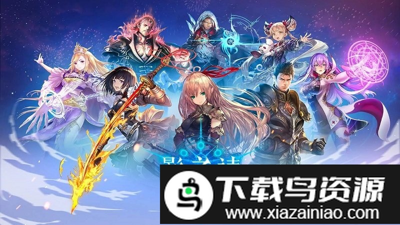 暗影诗章国际服截图4