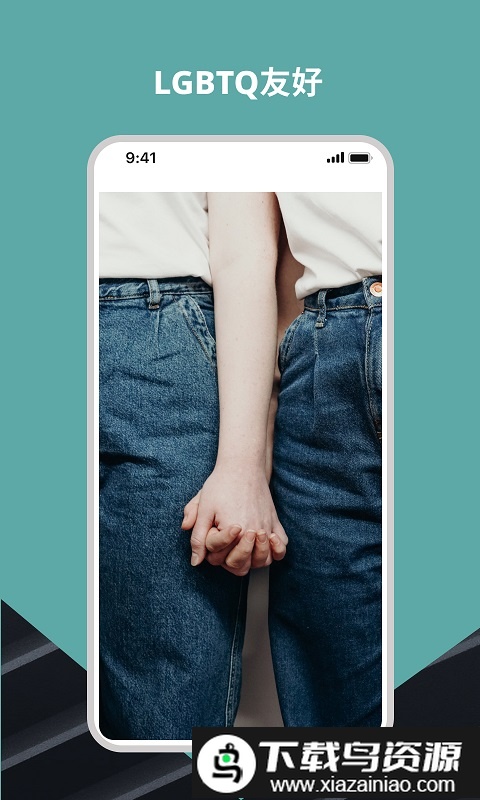 Wellcee唯心所寓app最新版截图2