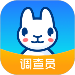 调研工厂调查员版软件