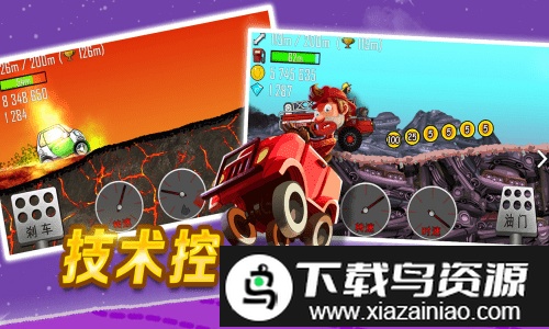 登山赛车2025最新版本(Hill Climb Racing)截图3