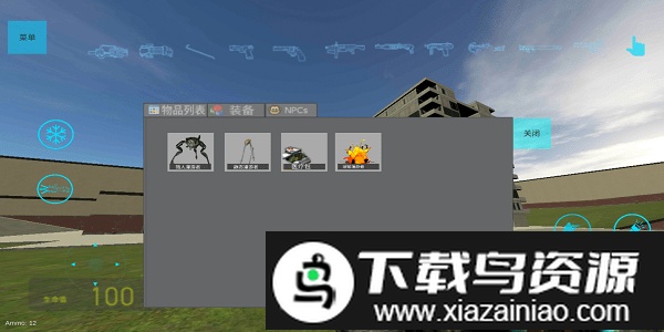 盖瑞模组完整版游戏截图