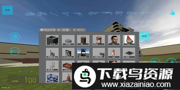 盖瑞模组完整版游戏截图