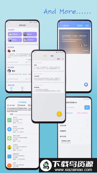 神奇小部件最新版最新版截图4