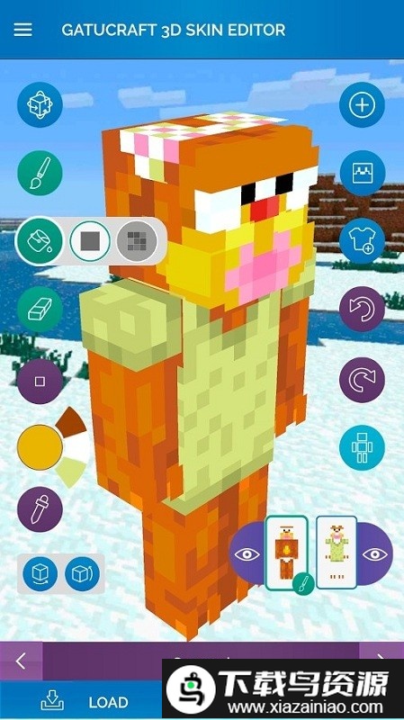 我的世界盒子皮肤编辑器3d手机版截图3