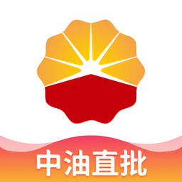 中国石油直批App购油平台