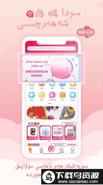 anjurapp(安聚尔)最新版截图1