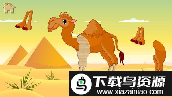 孩子们的困惑游戏最新版截图2