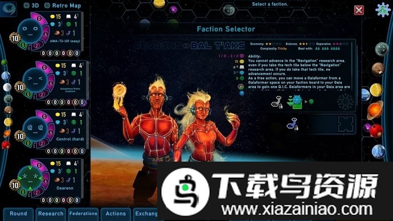 盖亚计划手机版(Gaia Project)最新版截图3