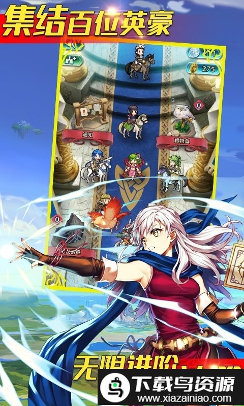 纹章召唤bt版最新版截图2