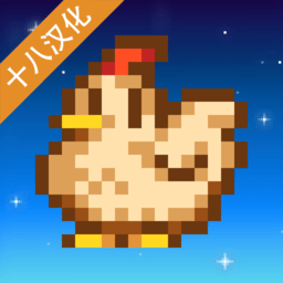 星露谷物语1.4手机版