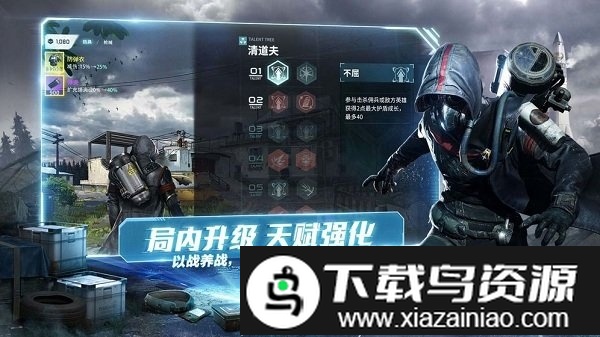 disorder测试版最新版截图2