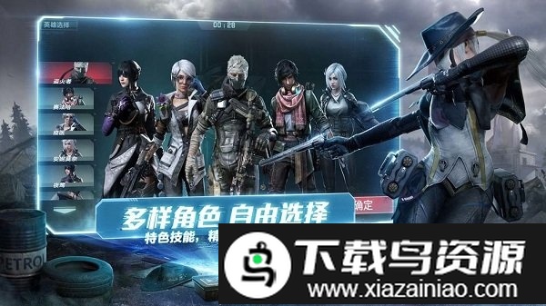 disorder测试版最新版截图3