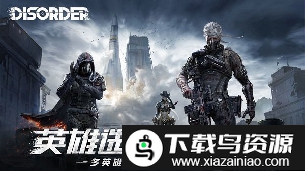 disorder测试版最新版截图5