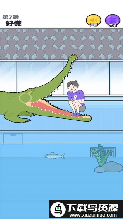 神经质男孩最新版最新版截图1