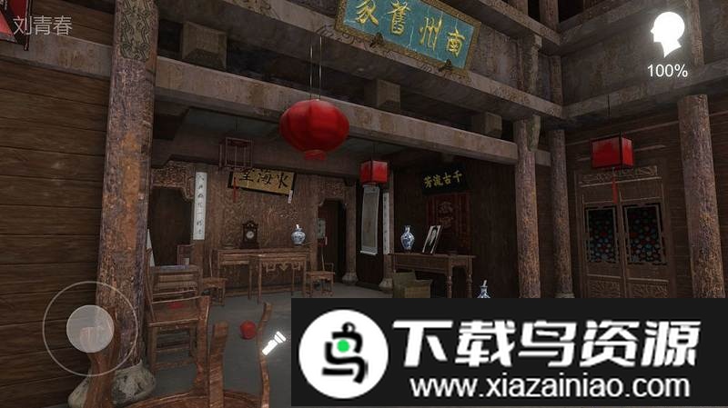 孙美琪疑案蝶儿最新版(徽州古宅蝶儿)最新版截图1