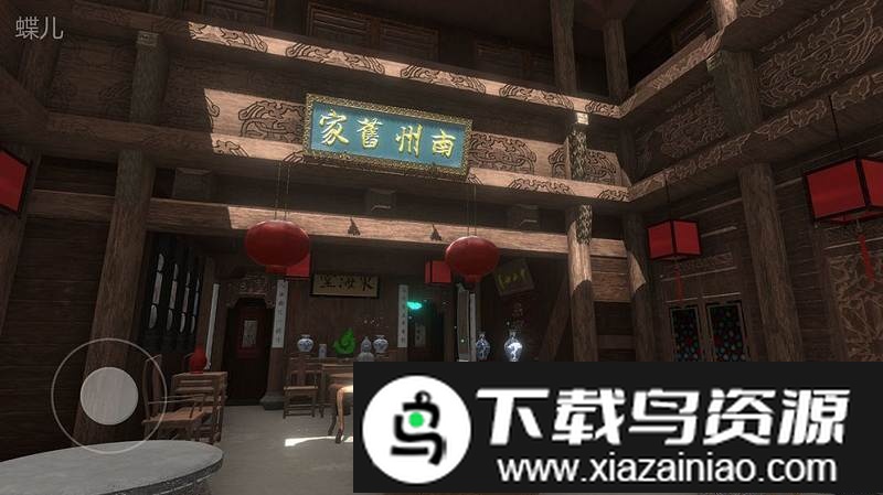 孙美琪疑案蝶儿最新版(徽州古宅蝶儿)最新版截图2