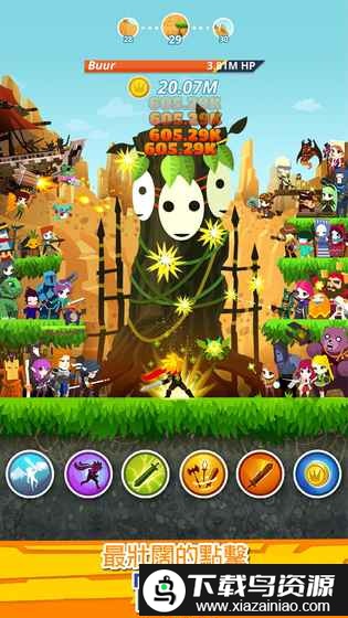 taptitans2游戏(点杀泰坦2)截图3