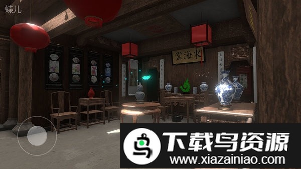 孙美琪徽州古宅蝶儿手游最新版截图2