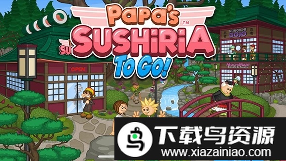 老爹的寿司店TOGO游戏最新版截图1