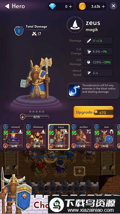 toon castle游戏截图2