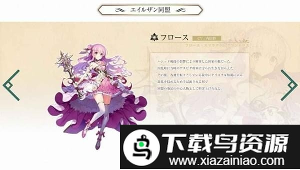 幻想大陆手游最新版截图1