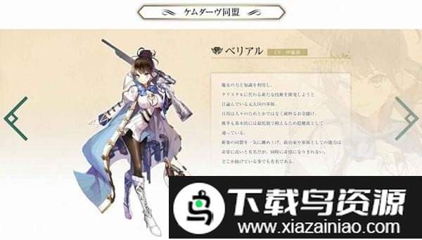 幻想大陆手游最新版截图2