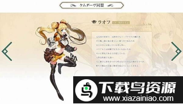 幻想大陆手游最新版截图3