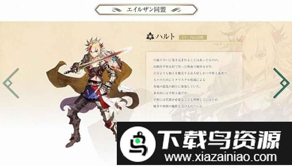 幻想大陆手游最新版截图4