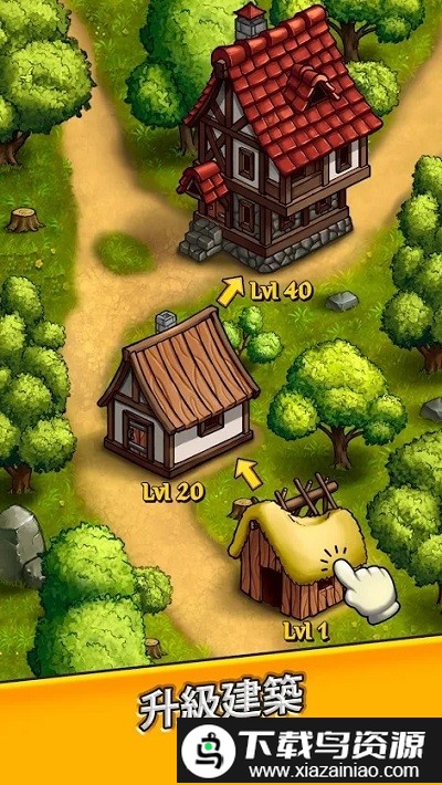 王国空闲黄金大亨官方版最新版截图1