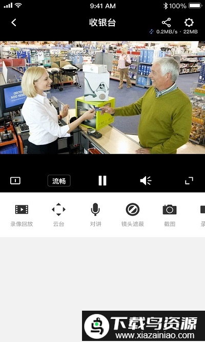 tplink安防电视版客户端最新版截图3