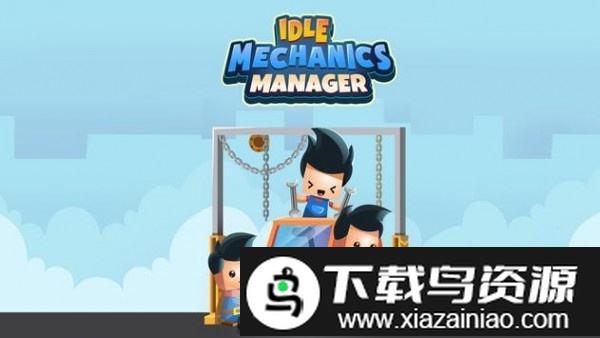 放置技师经理游戏最新版截图1