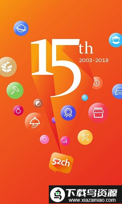 我爱吃喝玩乐网官方版截图2