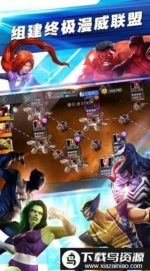 英雄大漫斗游戏最新版截图2