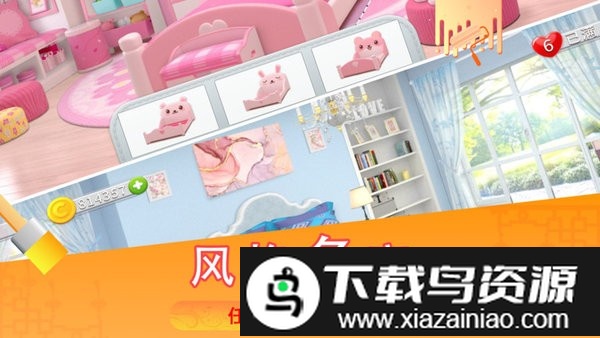 糖宝消消乐正版最新版截图1