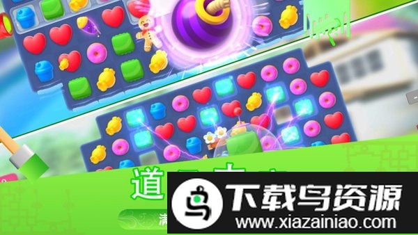 糖宝消消乐正版最新版截图3