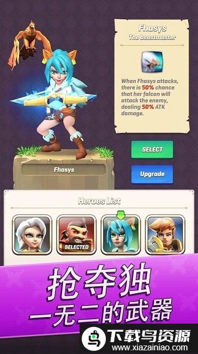 拱廊猎人手机版最新版截图2