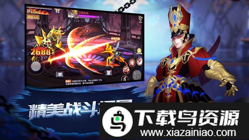 圣剑联盟最新版电视版本最新版截图3