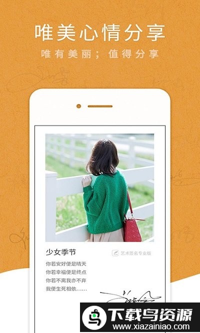 艺术签名设计专业版免费版截图2